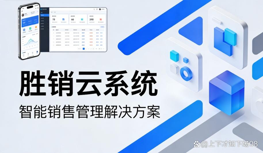 销售暗地飞单怎么办,3 个硬核管控技巧,堵住所有业务漏洞