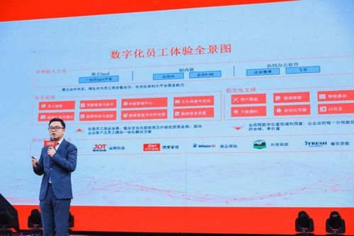 聚焦企业年节采购 京东3C家电企业购推出员工暖心场景解决方案