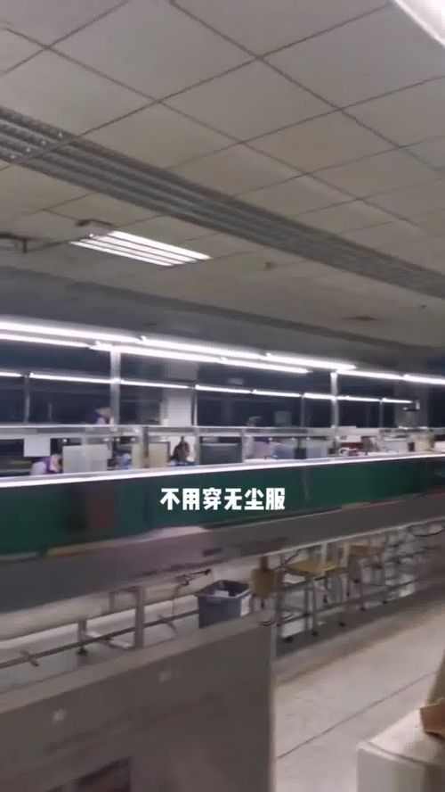 冻手冻脚的天气，不如来电子厂上班吧！